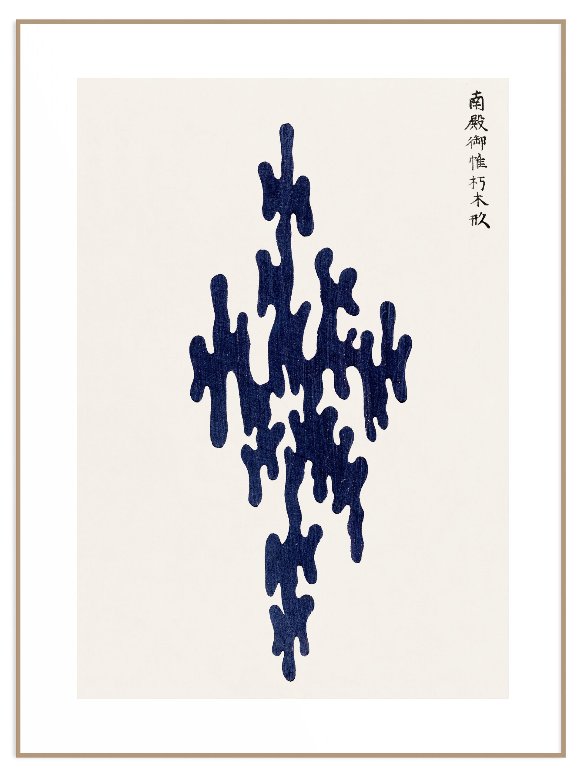 Japoński plakat oriental decor (sklep) Plakat japanese oriental decor - obrazek 1